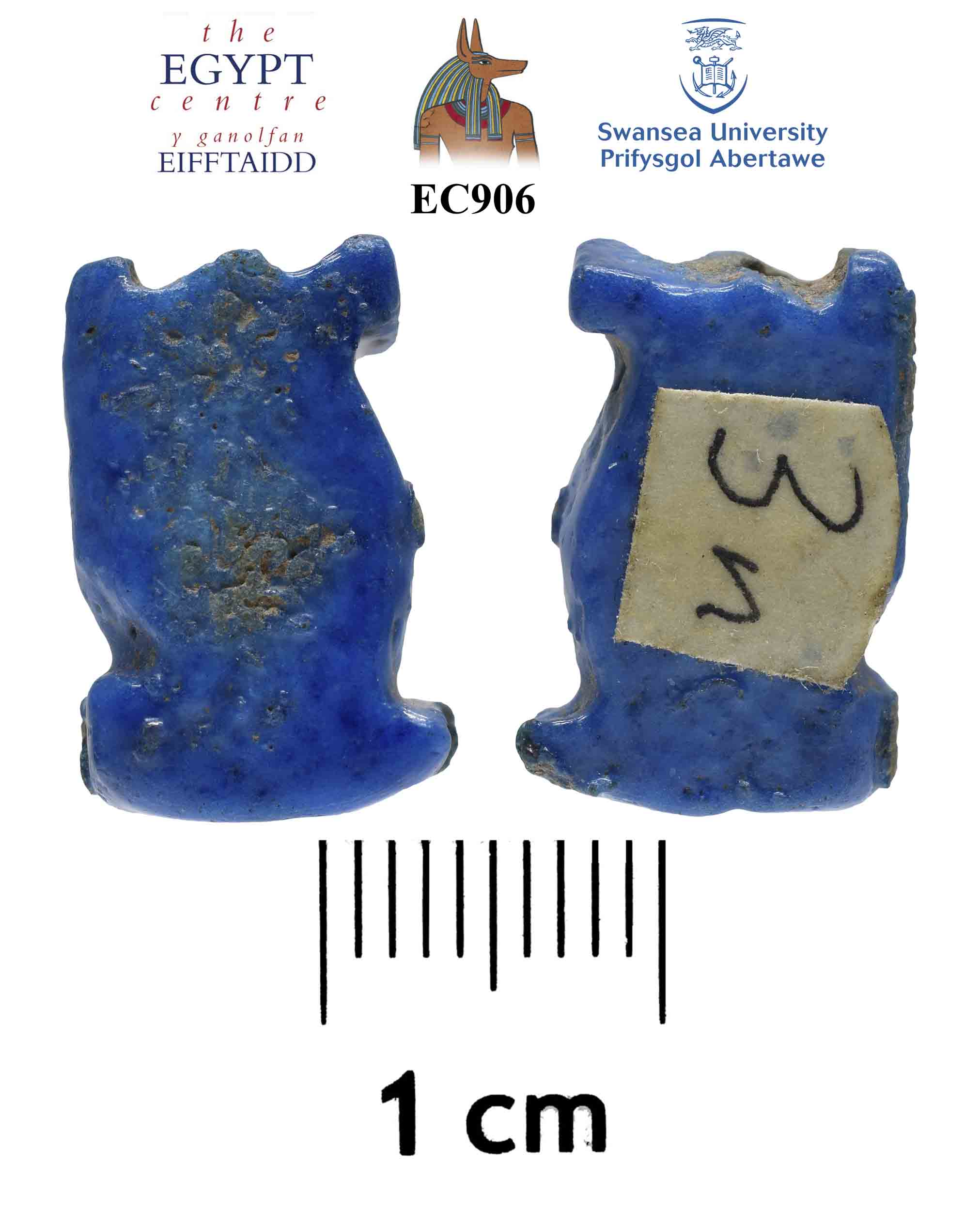 Image for: Amulet